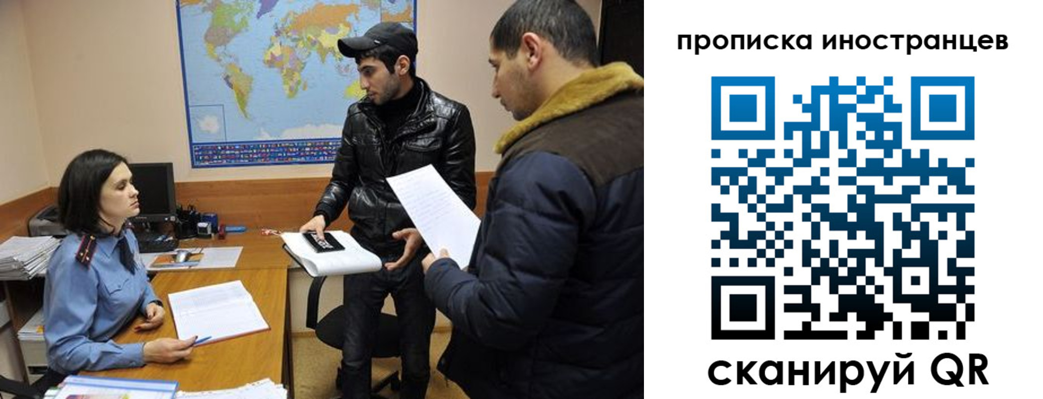 прописка от собственника в Одинцово